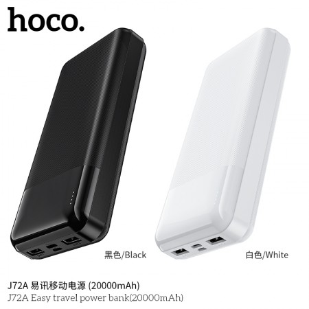 J72A Easy Travel Power Bank (20000mAh) J72A Easy Travel Power Bank (20000mAh)